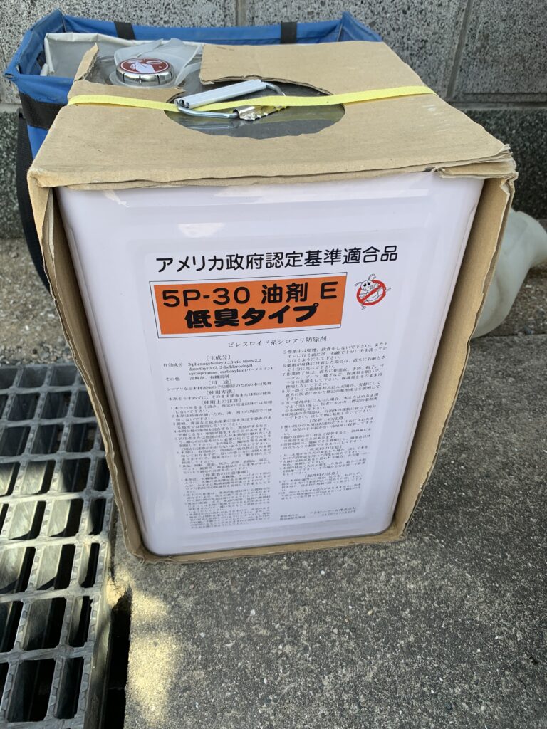 シロアリ駆除